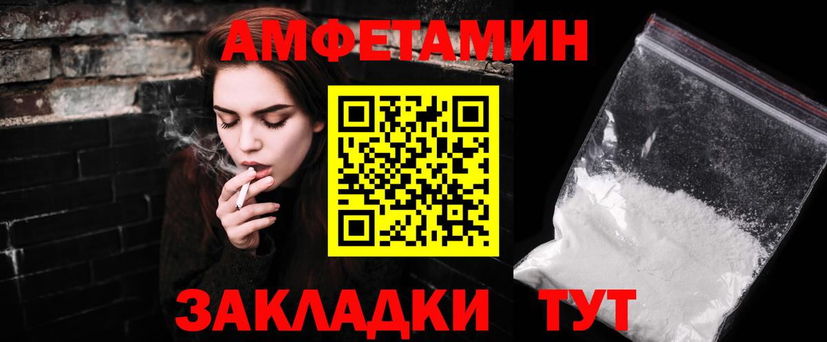 МЕТАМФЕТАМИН Декстрометамфетамин 99.9%  МЕТАМФЕТАМИН Декстрометамфетамин 99.9%  Пермь  Вход с VPN 