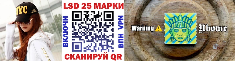 Марки 25I-NBOMe 1500мкг  Пермь 