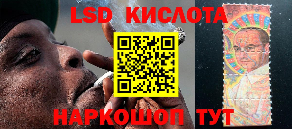 Пермь  Марки NBOMe 1,5мг  Марки 25I-NBOMe  Вход с VPN 