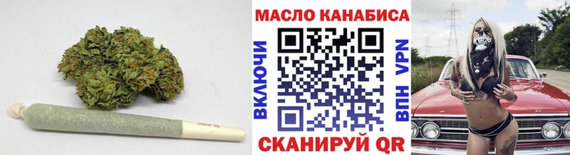 купить наркоту  гидра ссылки  ТГК жижа  Пермь 