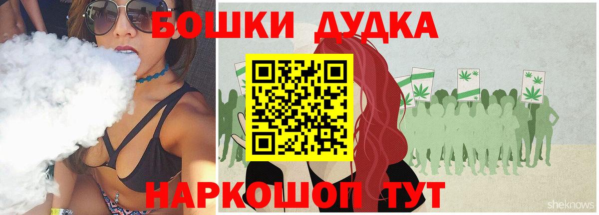 Каннабис Ganja Пермь